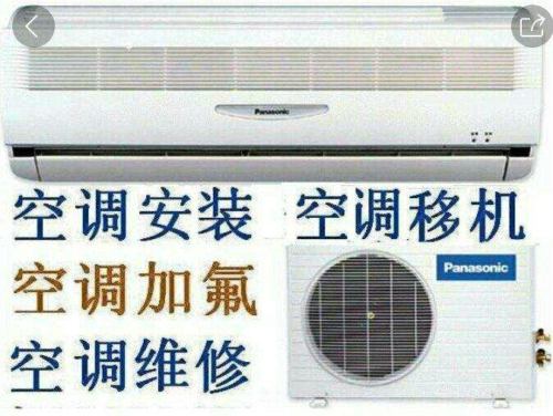 二手空調(diào)專賣、高價(jià)回收舊空調(diào)、空調(diào)維修、新空調(diào)銷售及安裝等