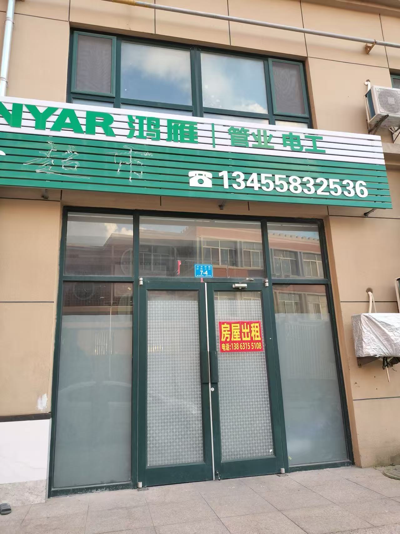 書香府邸小區(qū)**房一樓出租