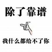 河景東城四期4樓113平三室67.8萬
