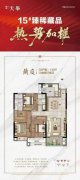 龍都麗景三期135平三室兩衛(wèi)53萬
