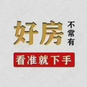 河南村電梯三樓90平兩室39.8萬(wàn)