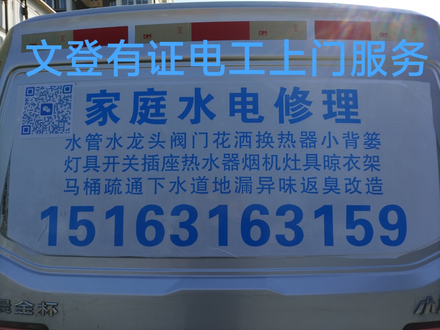 水龍頭水管安裝維修馬桶疏通下水道地漏異味返臭改造廚房竄煙返味