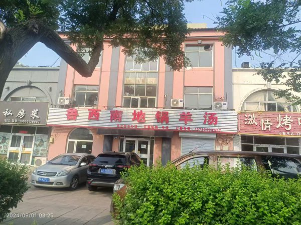 開發(fā)區(qū)飯店轉(zhuǎn)讓設(shè)備齊全