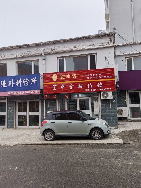 三里河孩子快速練習(xí)