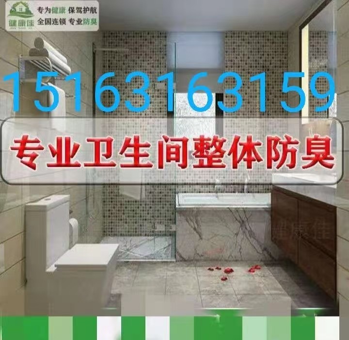 文登修水管水龍頭閥門花灑燈具浴霸開關(guān)插座晾衣架馬桶疏通下水道