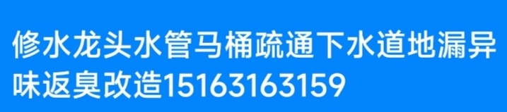 文登電熱水器凈水機(jī)煙機(jī)灶具安裝維修燈具浴霸開關(guān)插座馬桶疏通下