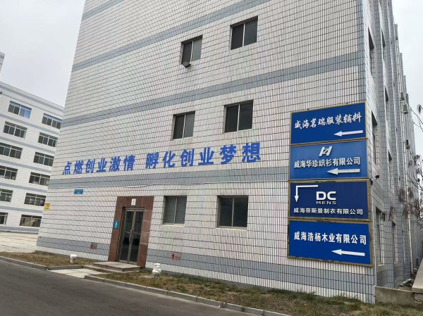 廠房、辦公室出租