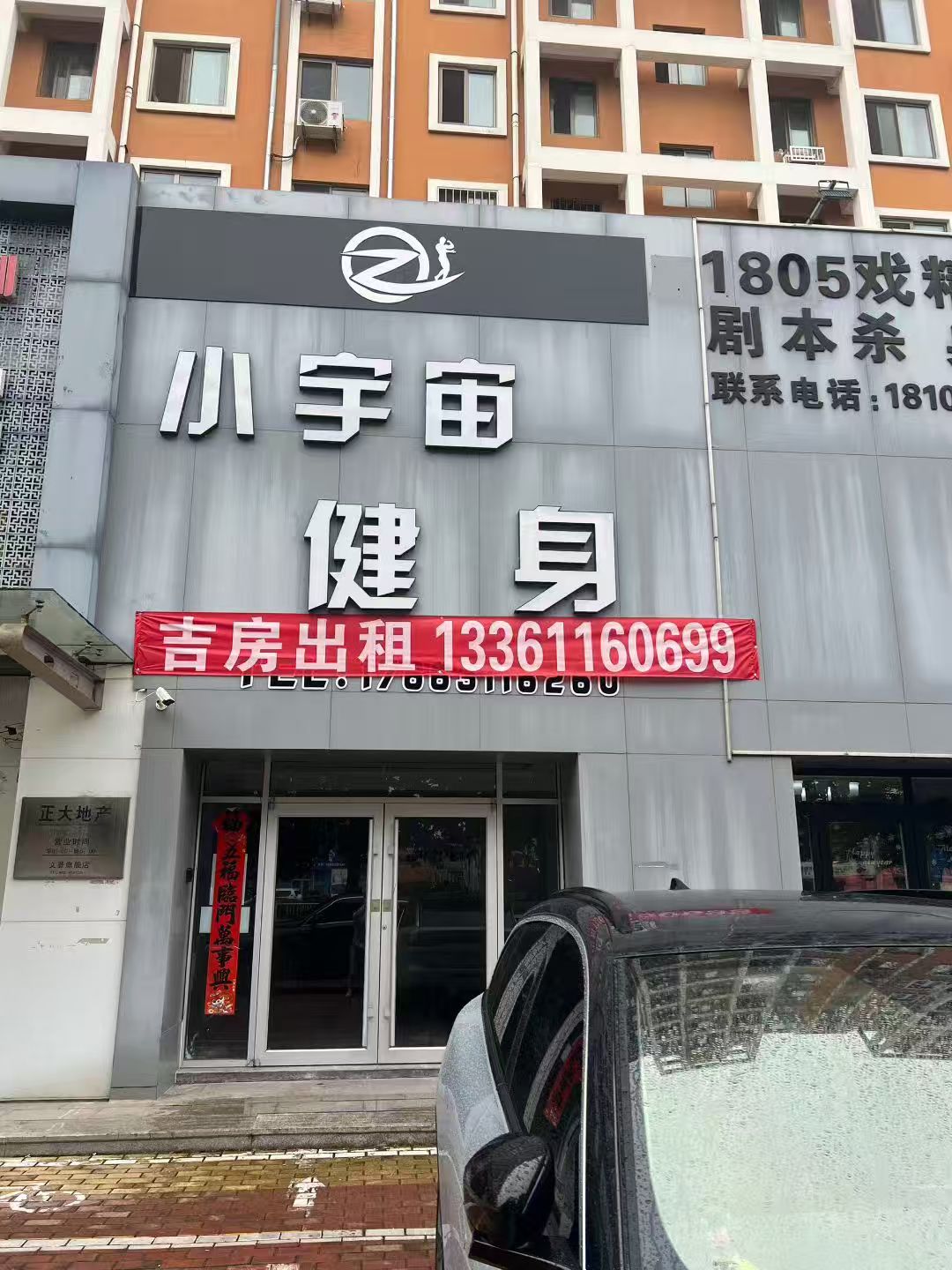 文登市區(qū)福泉名居北門(mén)門(mén)市房出租
