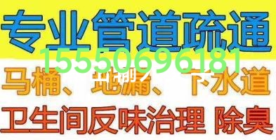 文登安裝維修油煙機燃氣灶熱水器凈水機水龍頭水管閥門馬桶修理疏