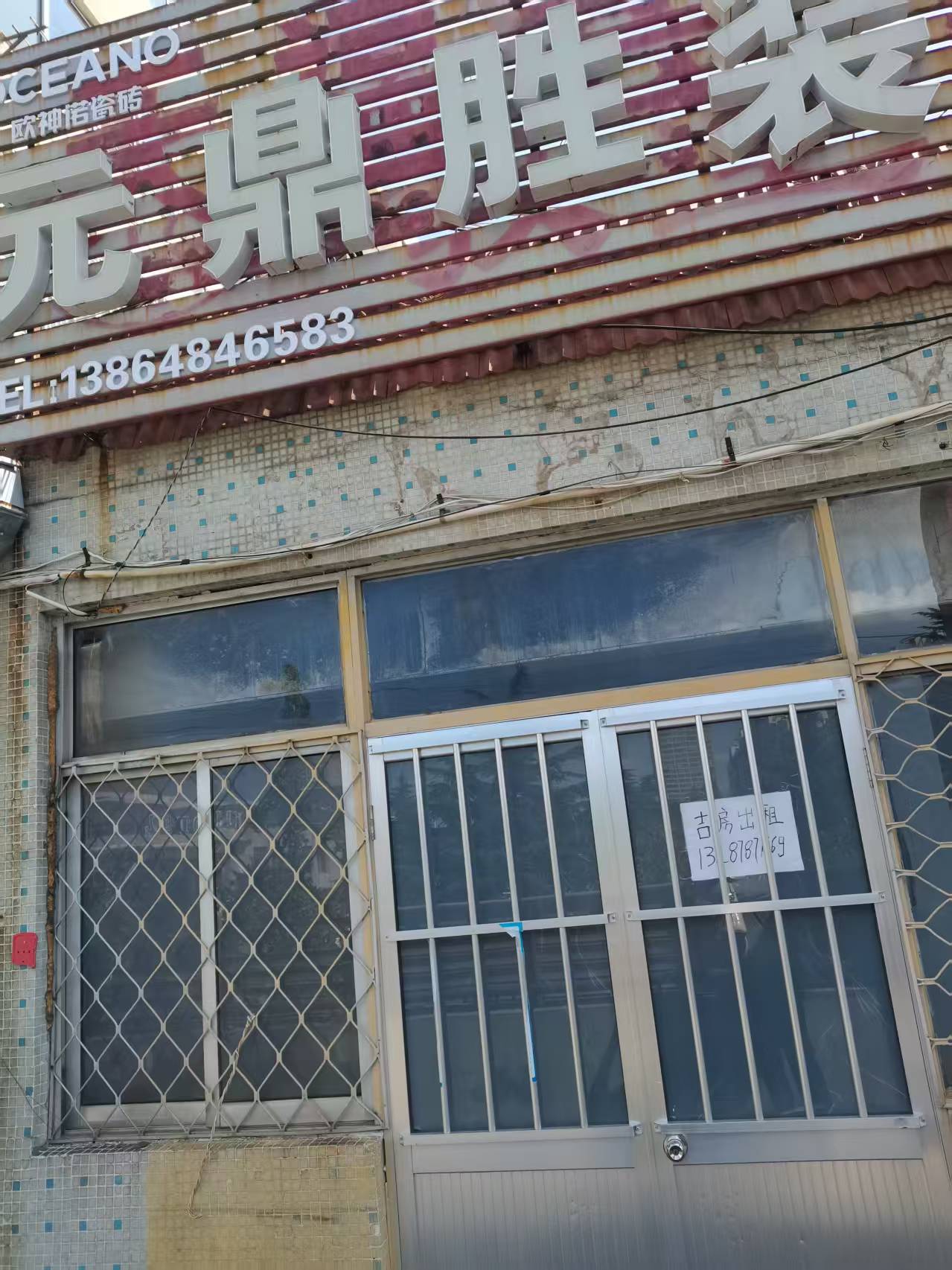 天福商貿(mào)城門面房出租