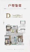 山能伴山首府一樓帶院130平三室兩衛(wèi)63.8萬