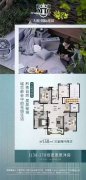 人和國際8層電梯洋房78萬，頂加閣主樓143.2三室兩衛(wèi)92