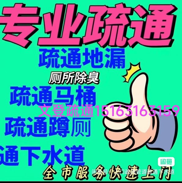 燃氣灶安裝維修煙機灶具浴霸燈具晾衣架水龍頭水管閥門馬桶疏通下