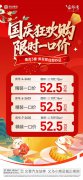 @52.5萬，雍金灣特價精裝109平，看房速度！