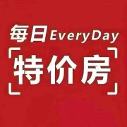 上海豪庭13樓93.88平三室39.8萬(wàn)