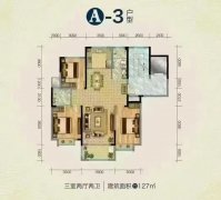 河景東城四期124平三室兩衛(wèi)65.8萬