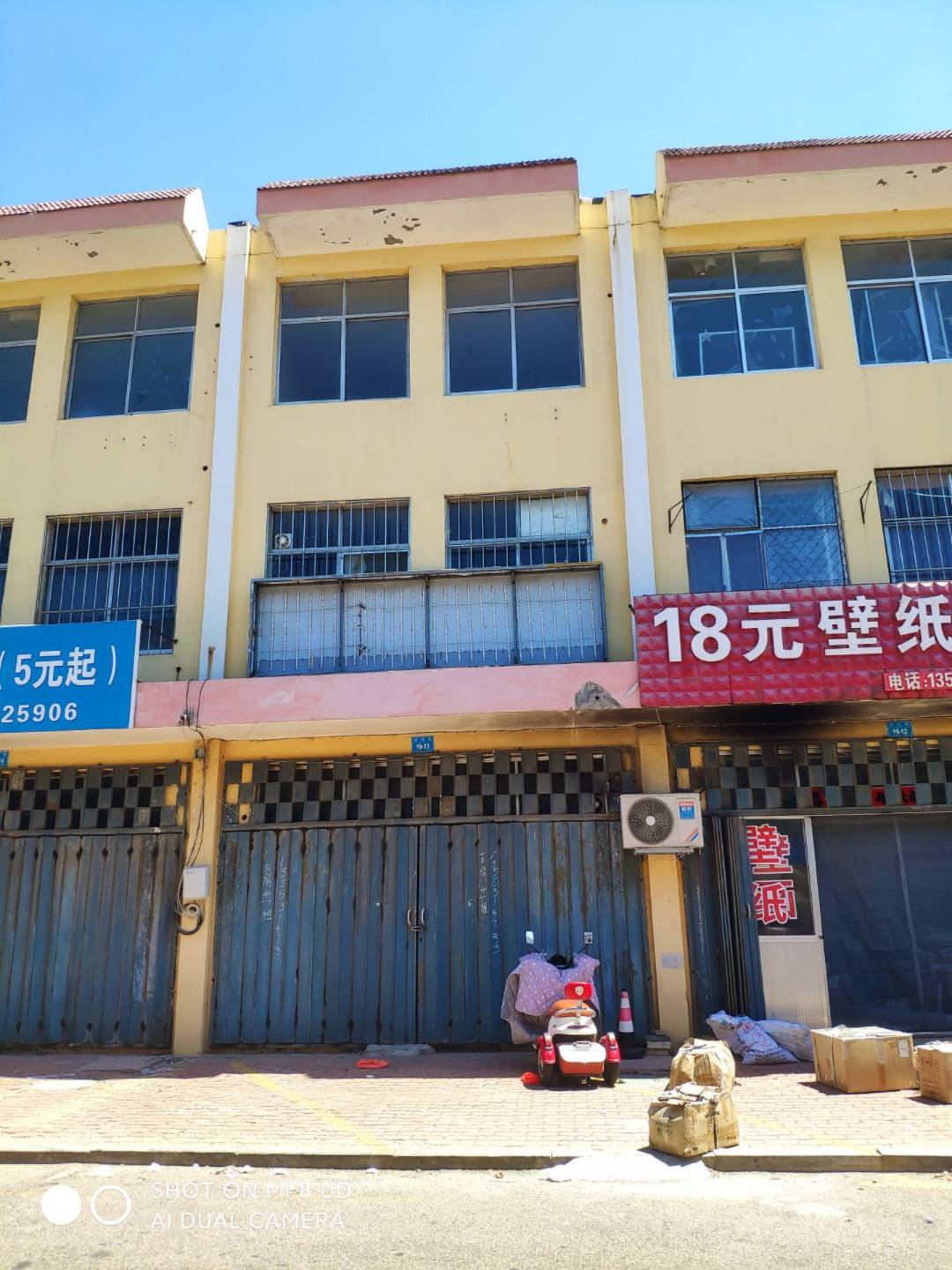 市里四層門(mén)市房出售，出租，便宜