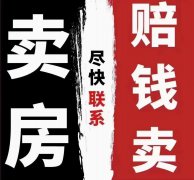 伴山林語(yǔ)電梯洋房三樓120平三室兩衛(wèi)儲(chǔ)藏室車位59.8萬(wàn)