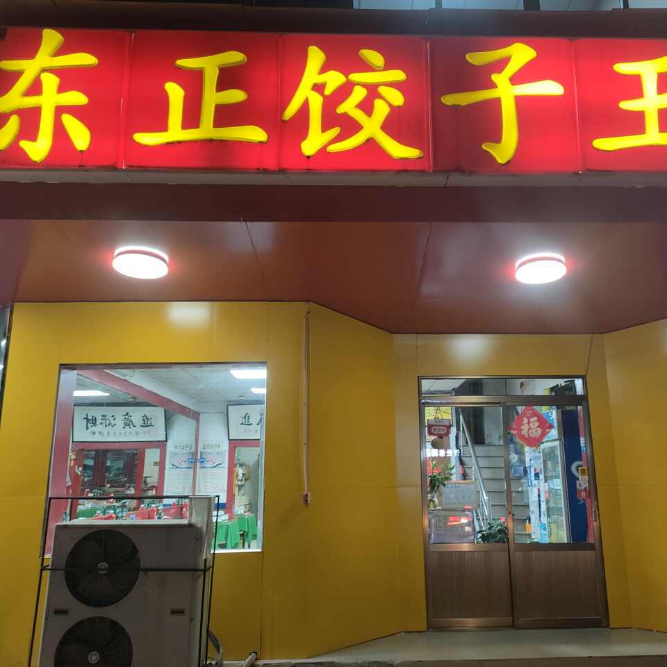 吉店轉(zhuǎn)讓