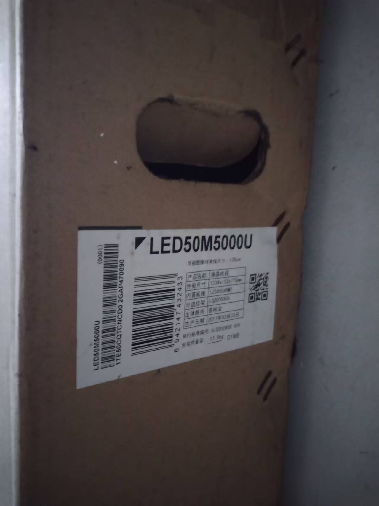 海信智能液晶電視轉(zhuǎn)讓 海信智能液晶電視轉(zhuǎn)讓