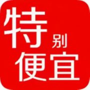 山偉學(xué)府南向55.72平 兩室毛坯 電梯18樓 僅售19.8 山偉學(xué)府南向55.72平 兩室毛坯 電梯18樓 僅售19.8