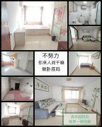 @21.8萬，西城區(qū)，框架，1樓