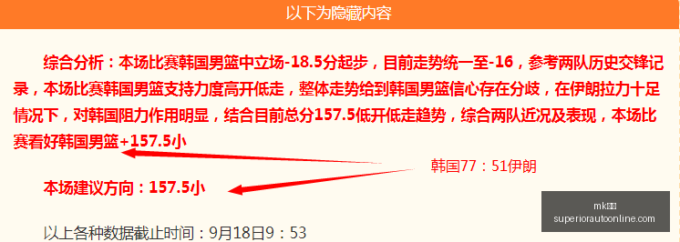 马刺官方解,说归来偷吃,沃特斯妹妹,mk体育官网,mk体育App,mk体育下载,mk体育登录,mk体育平台