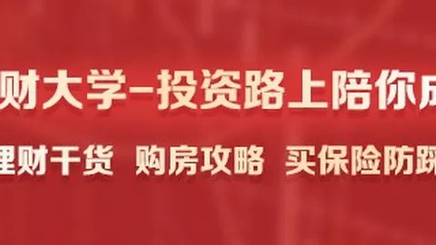 中国科技巨头薪酬：30家公司高层收入排行榜